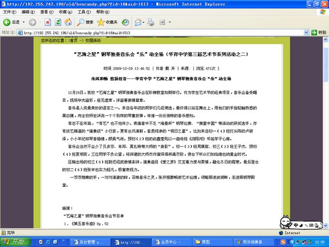 钢琴演奏会.jpg