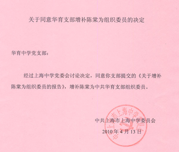 Image1.jpg