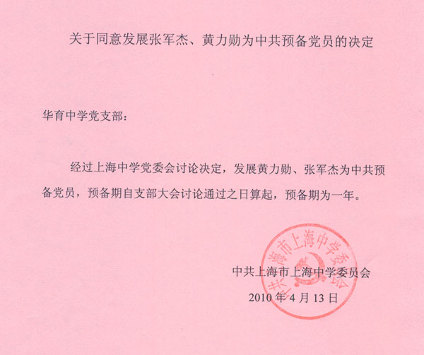 Image2.jpg