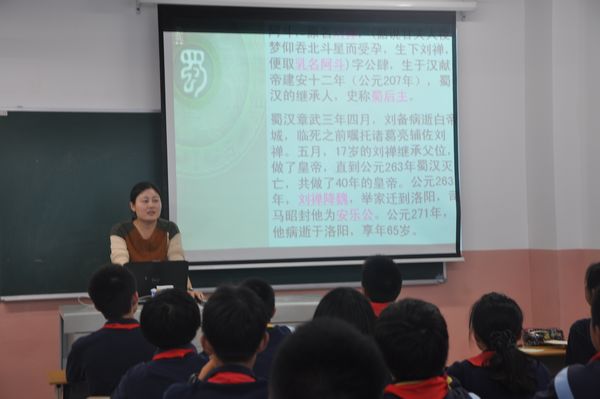 讲座-扶不起的阿斗1.jpg