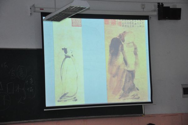 讲座-中国画意境漫说1.jpg