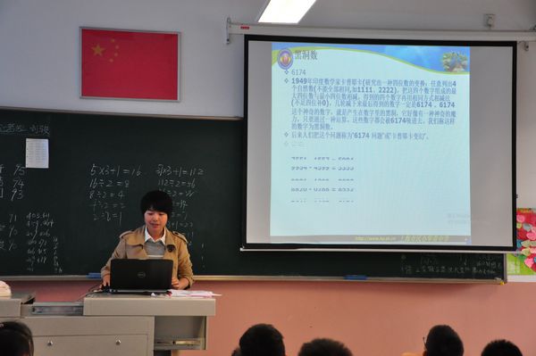 数学就这么有趣.jpg