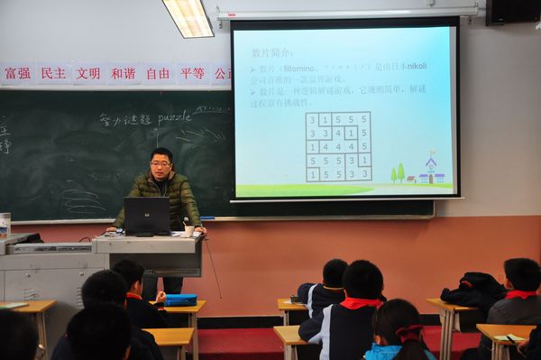 智力谜题.jpg