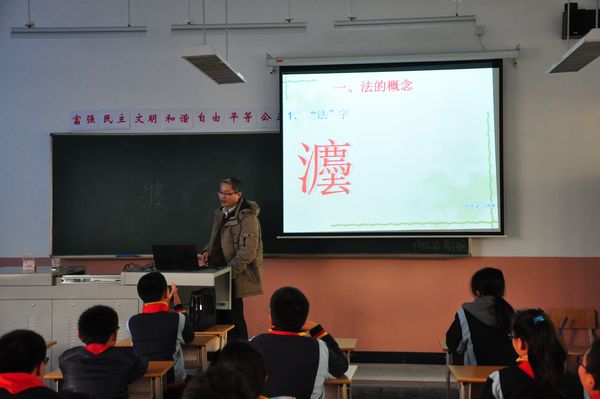 青春作伴,与法同行.jpg